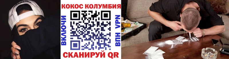 Магазин наркотиков Шали Alpha-PVP Кокаин Амфетамин Мефедрон NBOMe omg ТОР Конопля Гашиш
