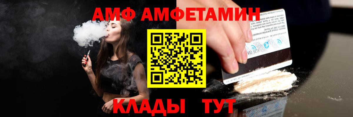 Шали  АМФЕТАМИН  АМФЕТАМИН  Вход с VPN  Амфетамин 97% 
