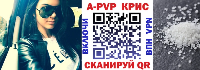 наркота Шали А ПВП крисы CK