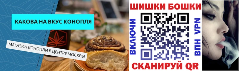 Печенье с ТГК марихуана  купить наркотики сайты  Шали 