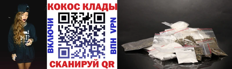 COCAIN 98% Шали