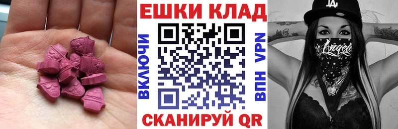 купить Шали Ecstasy Philipp Plein