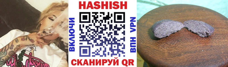 ГАШИШ гарик Шали
