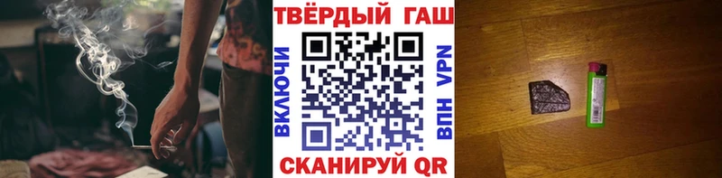 Гашиш Ice-O-Lator  Шали 