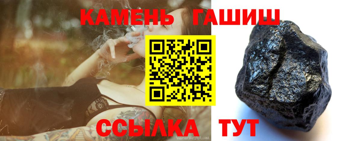 ГАШИШ гарик  Шали  ГАШ ice o lator 