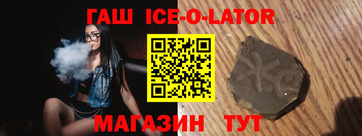 Гашиш 40% ТГК Шали
