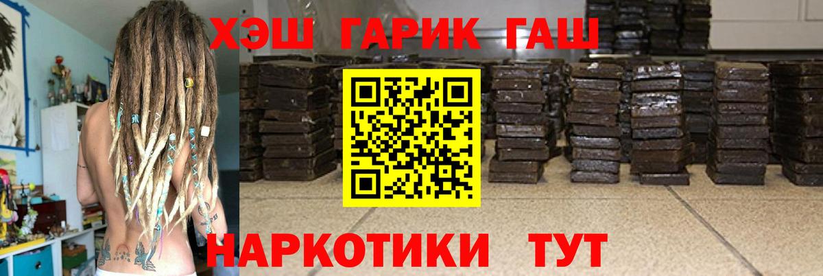 Гашиш Ice-O-Lator  ГАШ 40% ТГК  Шали  Вход с VPN 