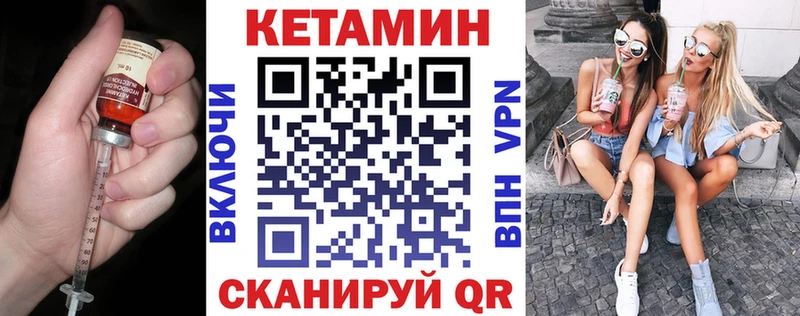 блэк спрут ссылки  Шали  Кетамин ketamine 
