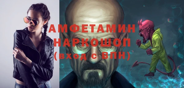 кокаин перу Магас
