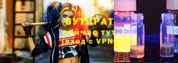 прущие грибы Ачинск