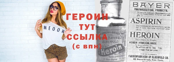 мефедрон мука Медногорск