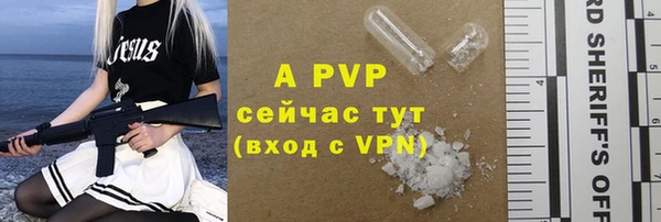 кокаин перу Магас