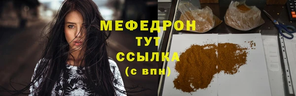 мефедрон мука Медногорск