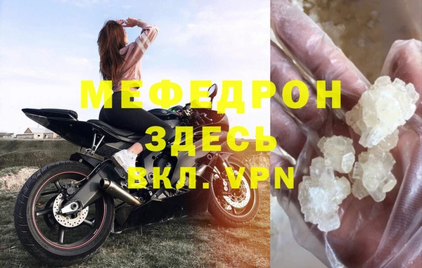 соль курить ск Магадан