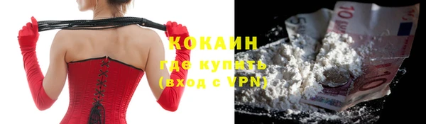 мефедрон мука Медногорск