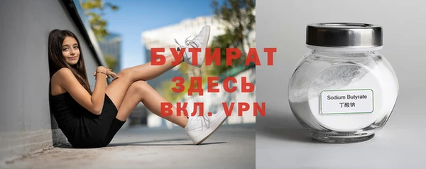 мефедрон мука Медногорск