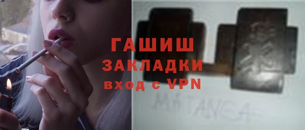 соль курить ск Магадан
