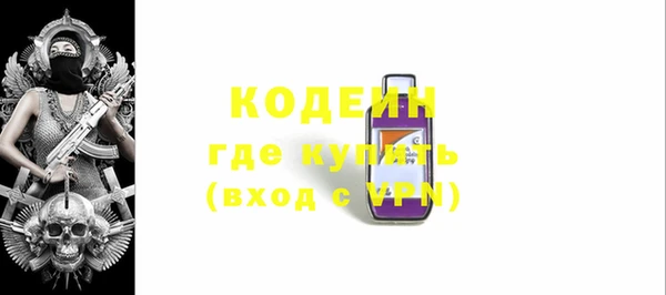 кокаин перу Магас