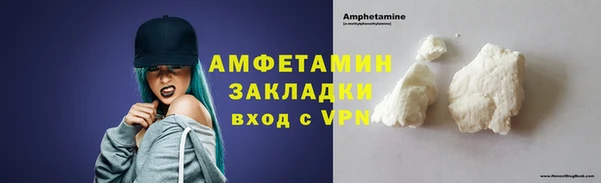 кокаин перу Магас