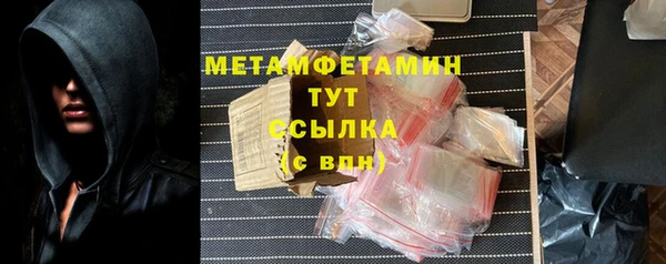 apvp Майский