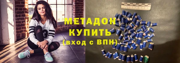 соль курить ск Магадан