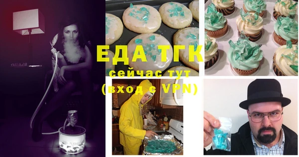 дистиллят марихуана Артём