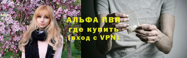 кокаин перу Магас