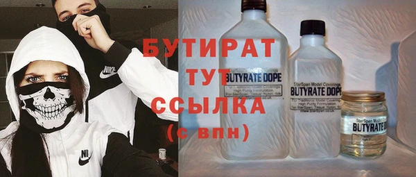 мефедрон мука Медногорск