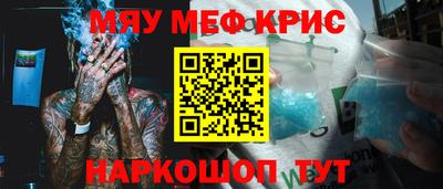 скорость mdpv Кимры
