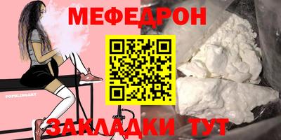 мескалин Кингисепп