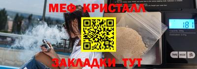 соль ск Бугуруслан