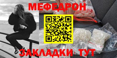 мескалин Кингисепп