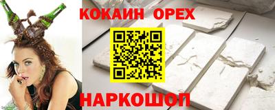 дмт Бузулук