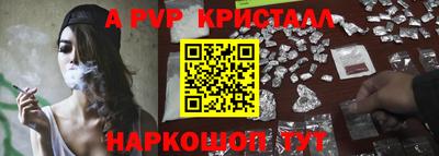 мескалин Кингисепп