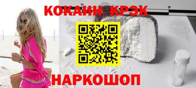 ALPHA-PVP Будённовск