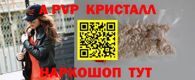 мескалин Кингисепп
