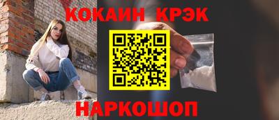 мескалин Кингисепп
