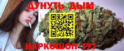 метамфетамин Кулебаки