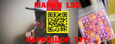 мескалин Кингисепп