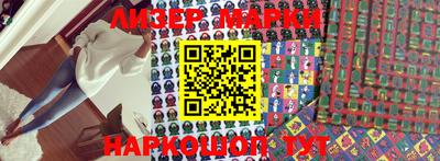 соль ск Бугуруслан