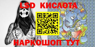 мет Кинель