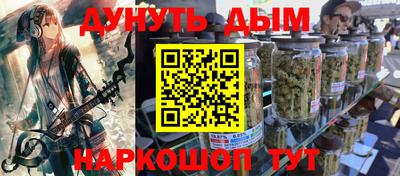 соль ск Бугуруслан