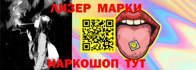 мескалин Кингисепп