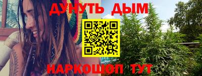 мескалин Кингисепп