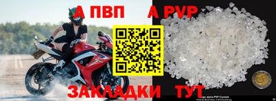 скорость mdpv Кимры