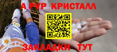 мескалин Кингисепп