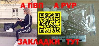 стафф Кумертау