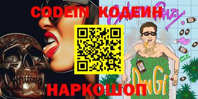 мескалин Кингисепп