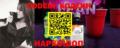 мескалин Кингисепп