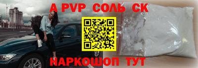 мескалин Кингисепп